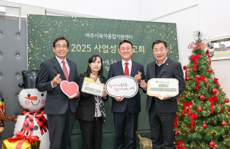 여주시육아지원.jpg