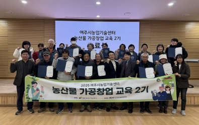 농산물가공.jpg