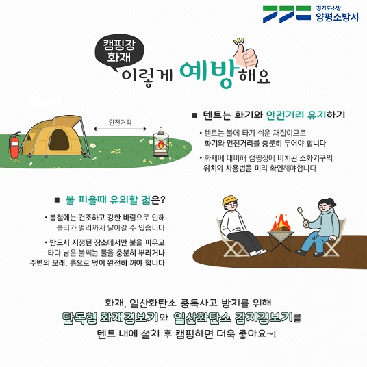 양소방.jpg