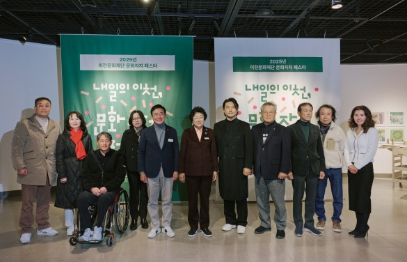 문화페스티벌.jpg