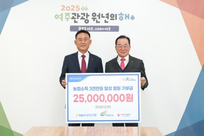 성금기탁.jpg