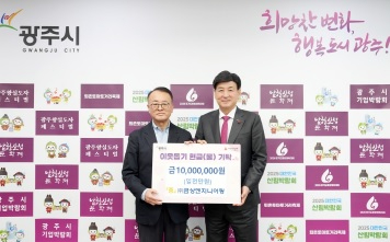 금상엔지니어링.jpg