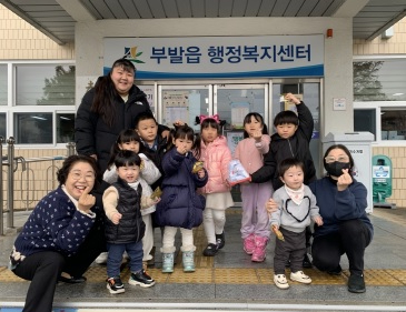 부발꿈터.jpg