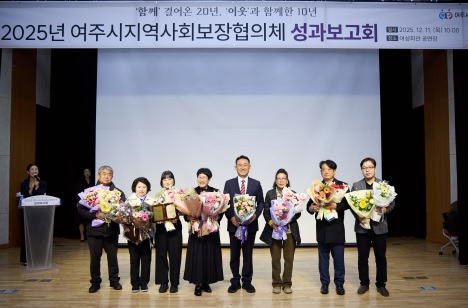 성과보고회.jpg