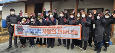 연탄나눔.jpg
