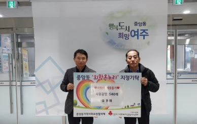 여주농협.jpg