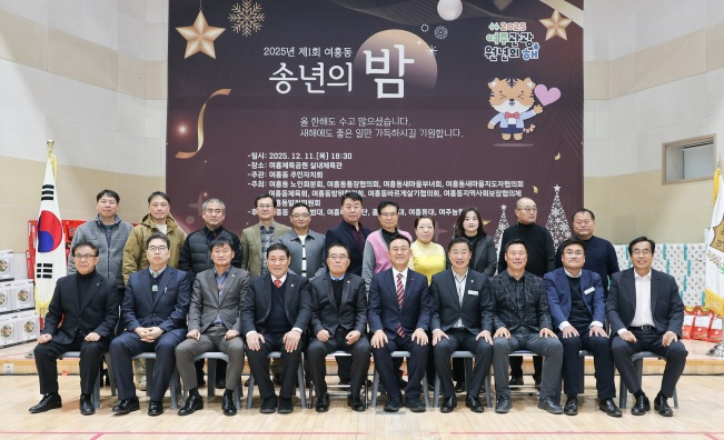 송년의밤.jpg