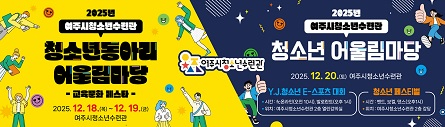 청소년동아리.jpg