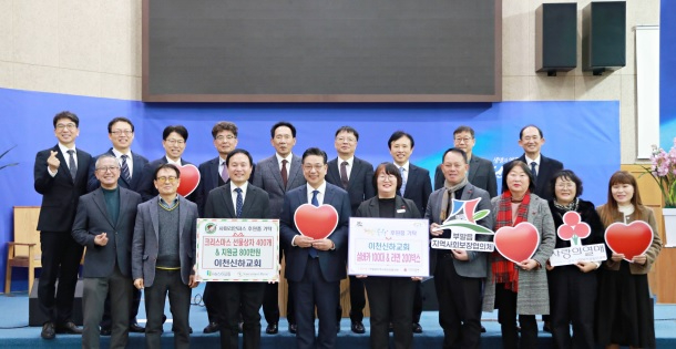 이천신하교회.jpg