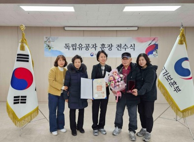 독립유공자.jpg