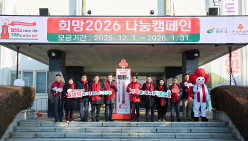 희망나눔.jpg