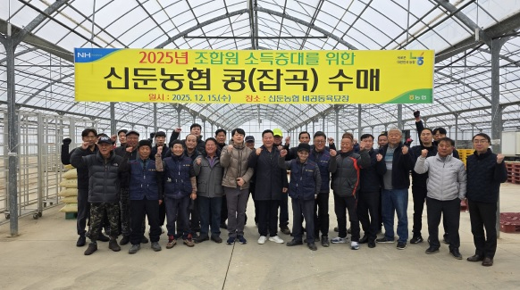 콩수매.jpg