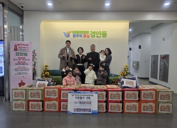 신경안어린이집.jpg