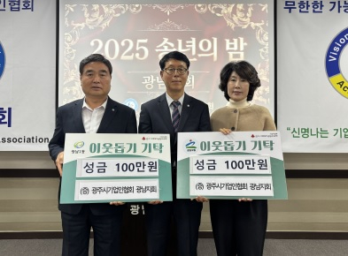 기업인협회.jpg