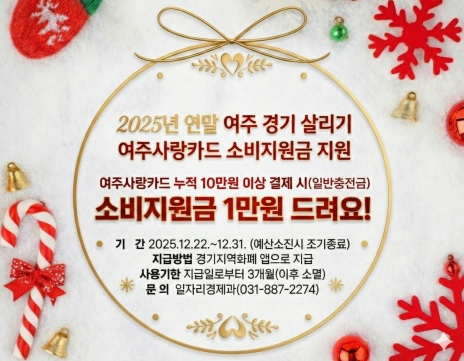 여주카드.jpg