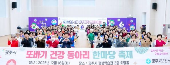 광보건.jpg