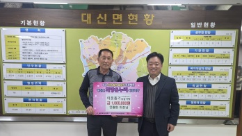 대신면.jpg
