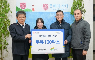 중앙한방병원.jpg