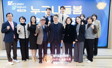 돌봄.jpg
