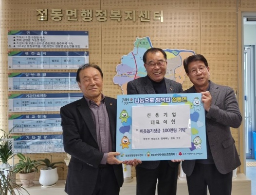 신용기업-이현.jpg
