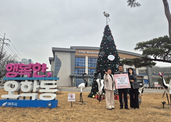 오학동 온누리.jpg