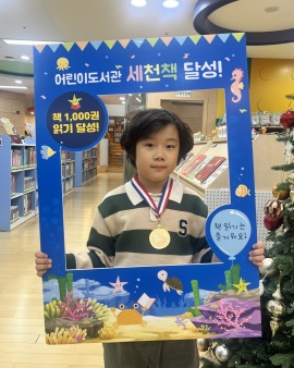 어린이도서관.jpg