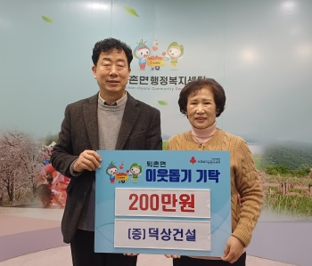 덕상건설.jpg