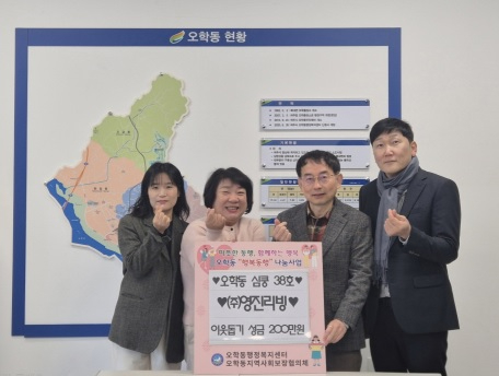 영진리빙.jpg