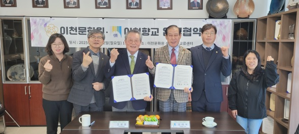 이향교.jpg