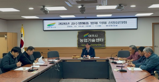 과수화상병.jpg