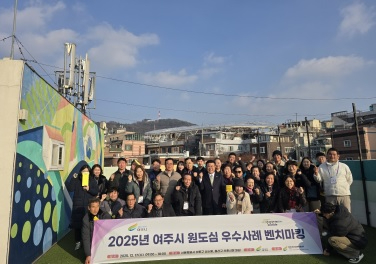 우수벤치마킹.jpg