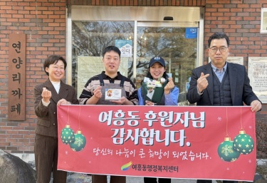여흥동.jpg