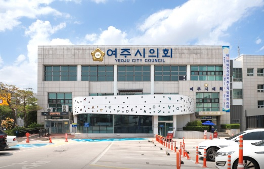 여주의회.jpg