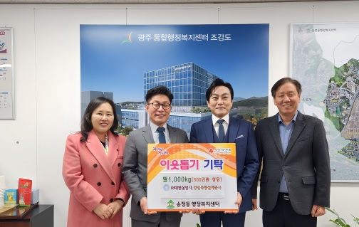 대원실업사.jpg