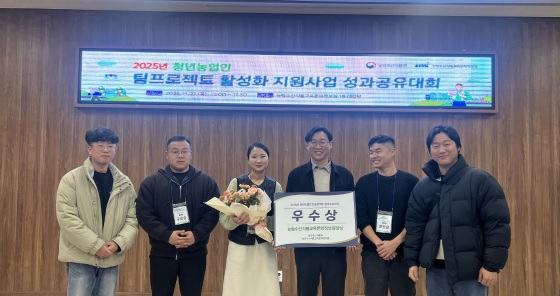 청년농업인.jpg
