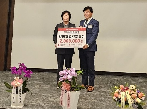 양평축사회.jpg