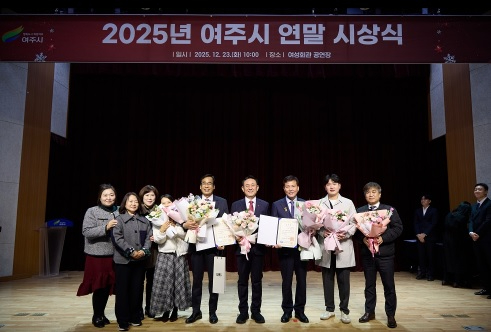 연말시상식.jpg