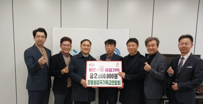 장호원 감곡.jpg
