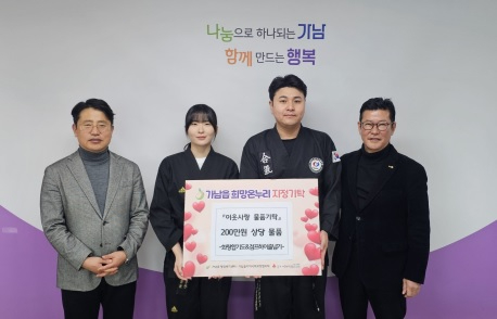 가남 화랑합기도.jpg