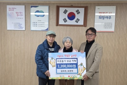 금사면-생활개선회.jpg