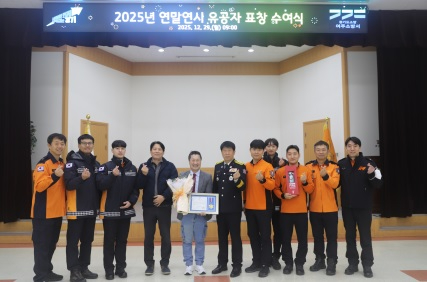 표창수여식.jpg