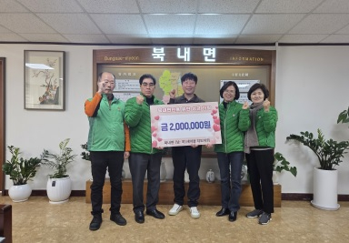 북내면.jpg