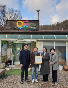 농업법인.jpg