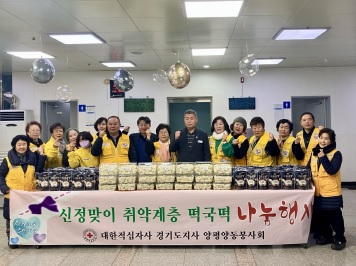 대한적십자.jpg