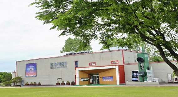 폰박물관.jpg