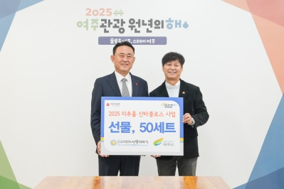사단법인 수와진.jpg