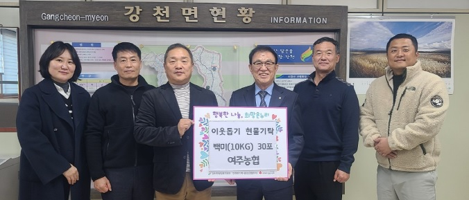 강천면.jpg