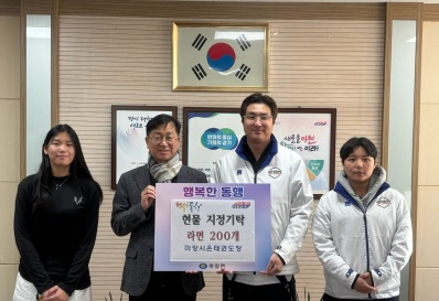 라면기탁.jpg