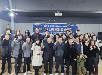 도시재생.jpg