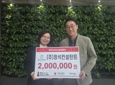 정석컨설턴트.jpg